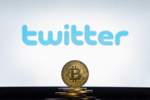 ارتفاع أسعار البتكوين قد يؤدي إلى زيادة الاهتمام باليوان الرقمي الصيني