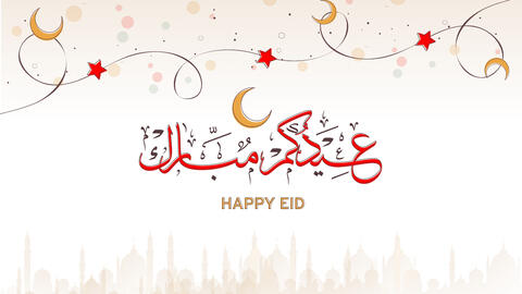 صور عيد الفطر للتهنئة 2025