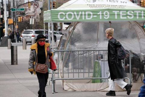 WHO: COVID Pandemic Killed 13 to 17 Million in 2020-21 (AFP)