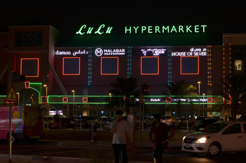 Saudi PIF Mulls Buying Stake In Lulu Group
