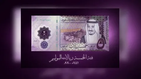 Saudi Central Bank Increases Bill Issuance Cap to 10 Billion Riyals