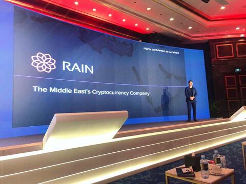 Bahrain-Based Crypto Platform Raises $110M In Latest Funding Round