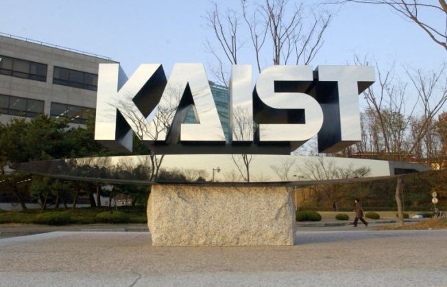 KAIST University